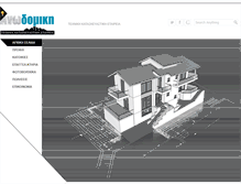 Tablet Screenshot of anodomiki.com